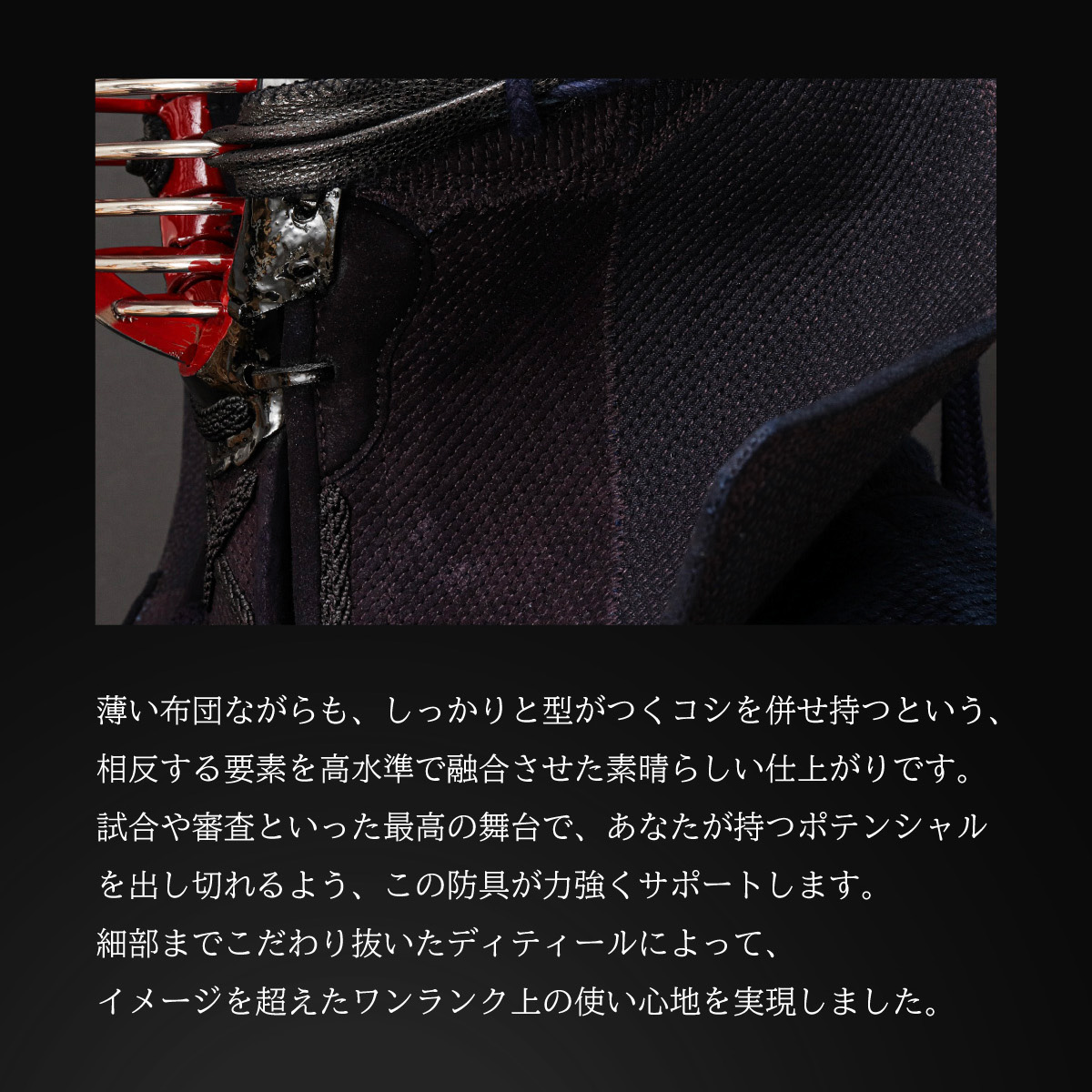 A-1αMarkX 3mm紺革 剣道防具セット