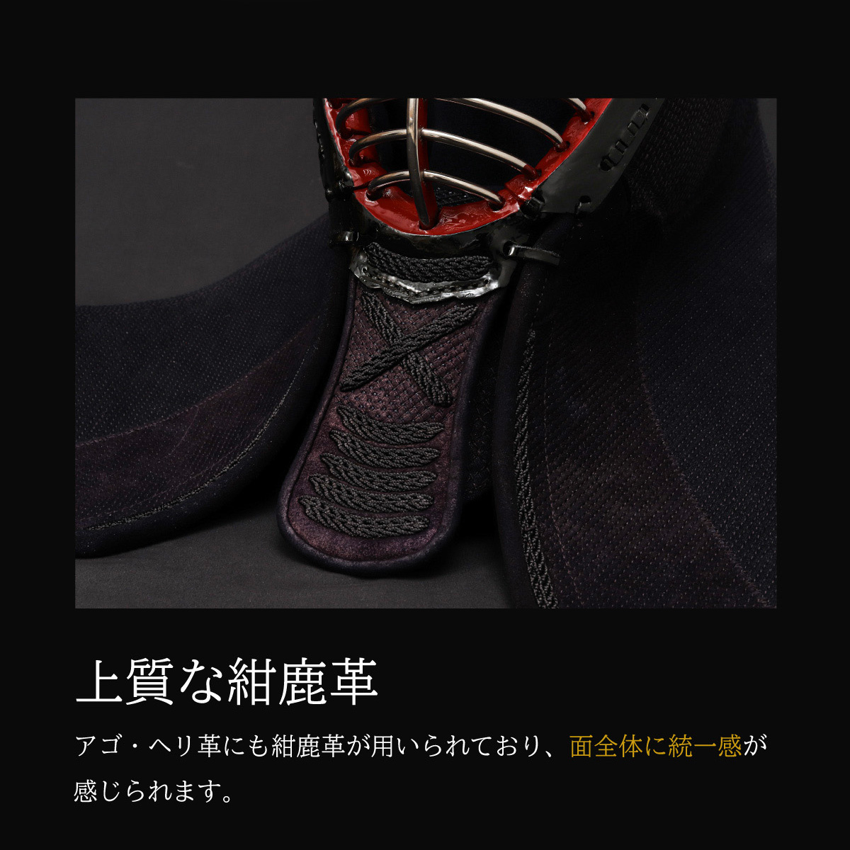 A-1αMarkX 3mm紺革 剣道防具セット