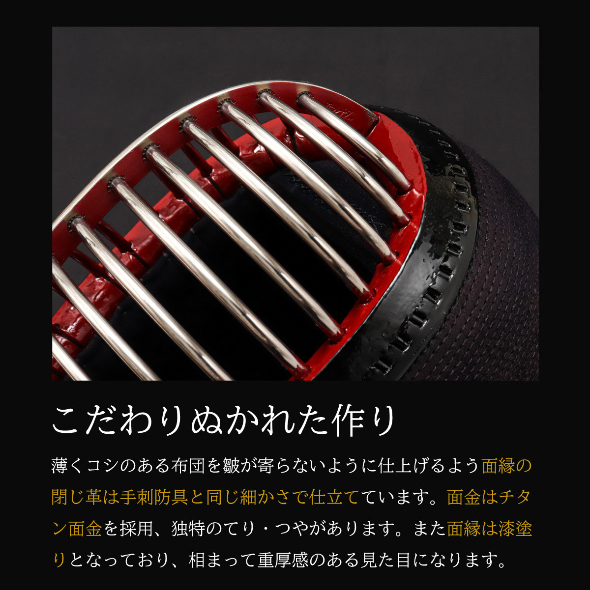 A-1αMarkX 3mm紺革 剣道防具セット