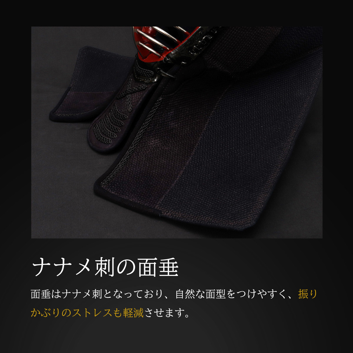 A-1αMarkX 3mm紺革 剣道防具セット