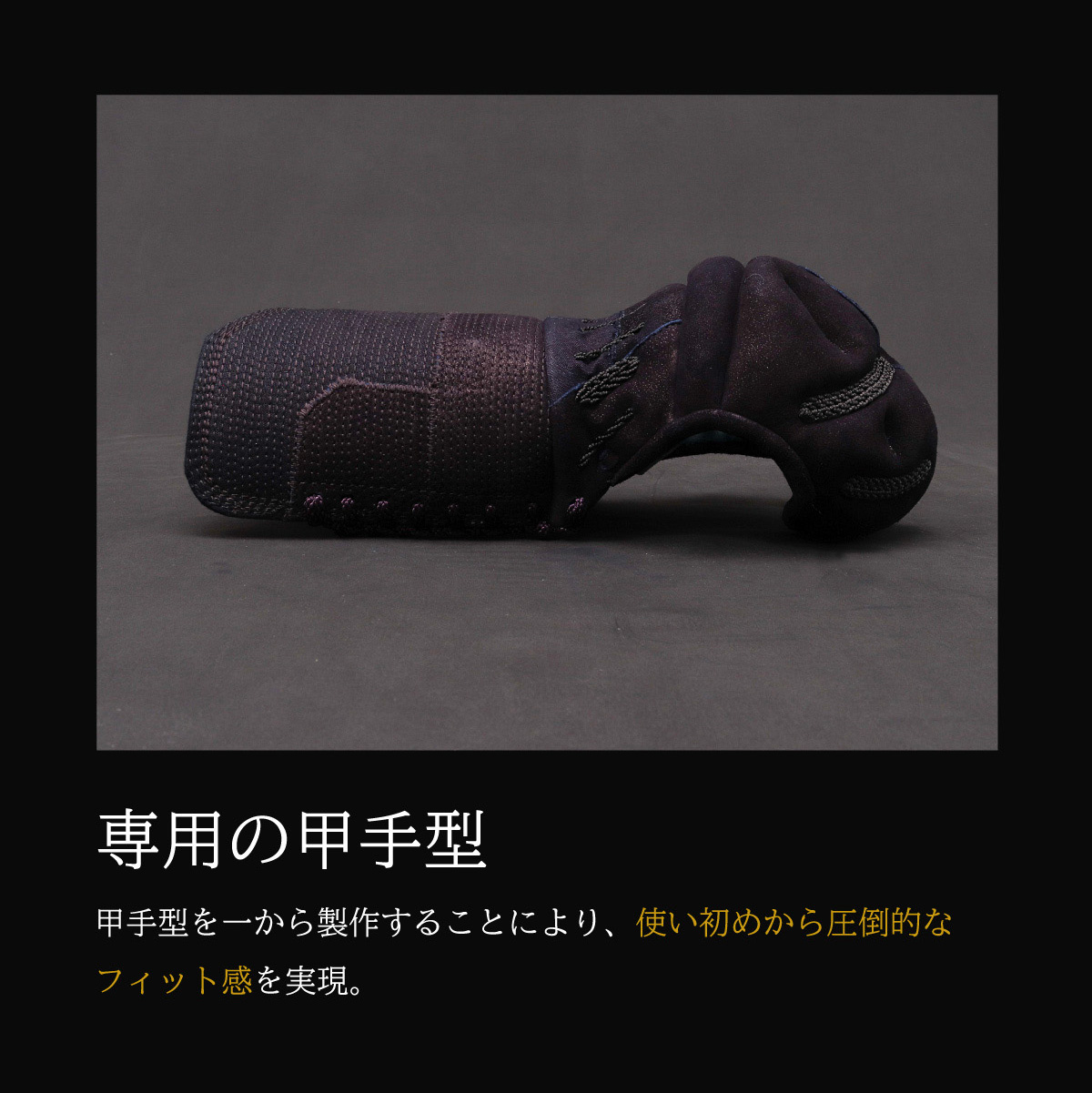 A-1αMarkX 3mm紺革 剣道防具セット