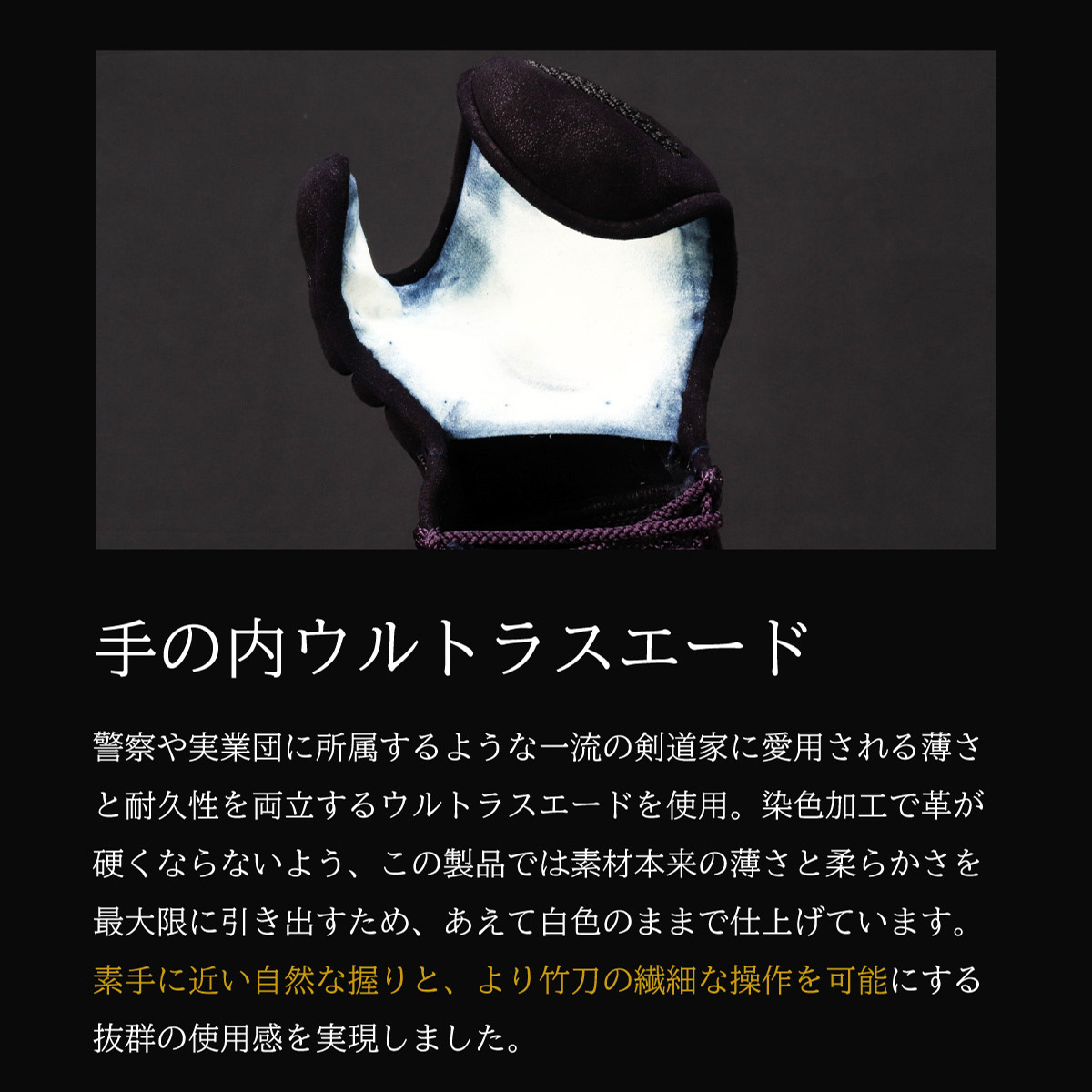 A-1αMarkX 3mm紺革 剣道防具セット