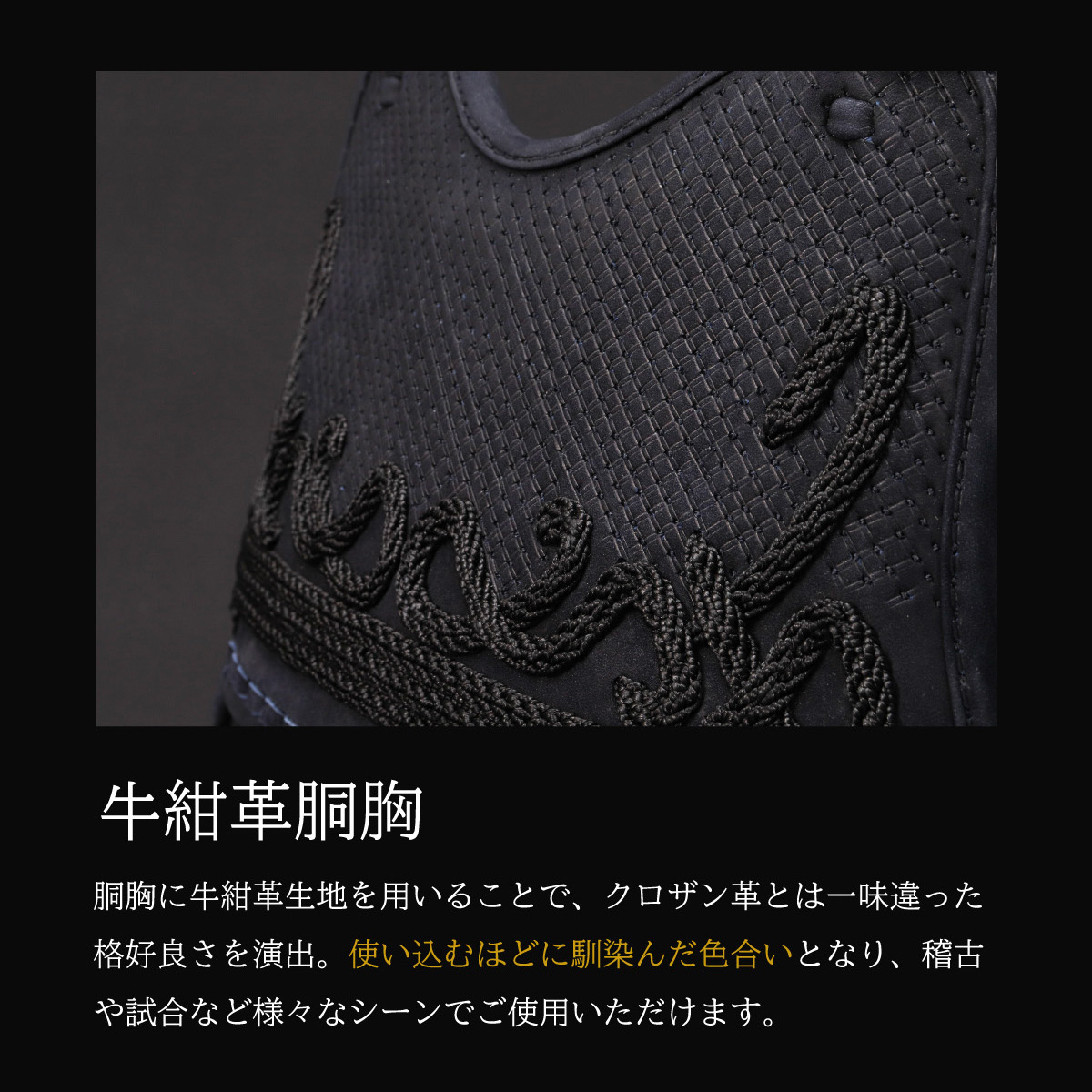 A-1αMarkX 3mm紺革 剣道防具セット