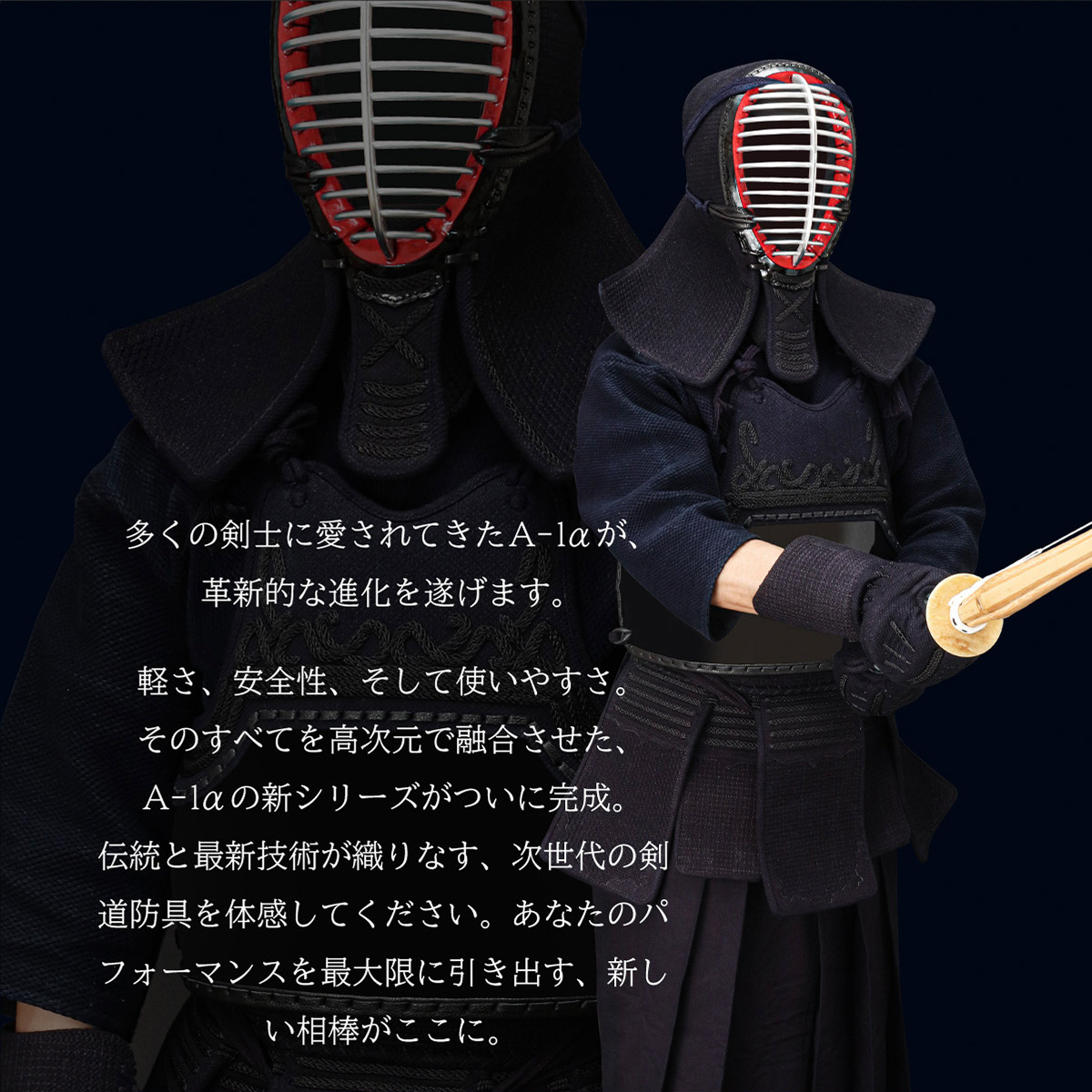 A-1αMarkX 6mm総織刺十字刺 剣道防具