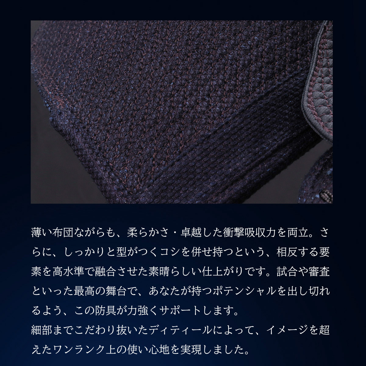 A-1αMarkX 6mm総織刺十字刺 剣道防具