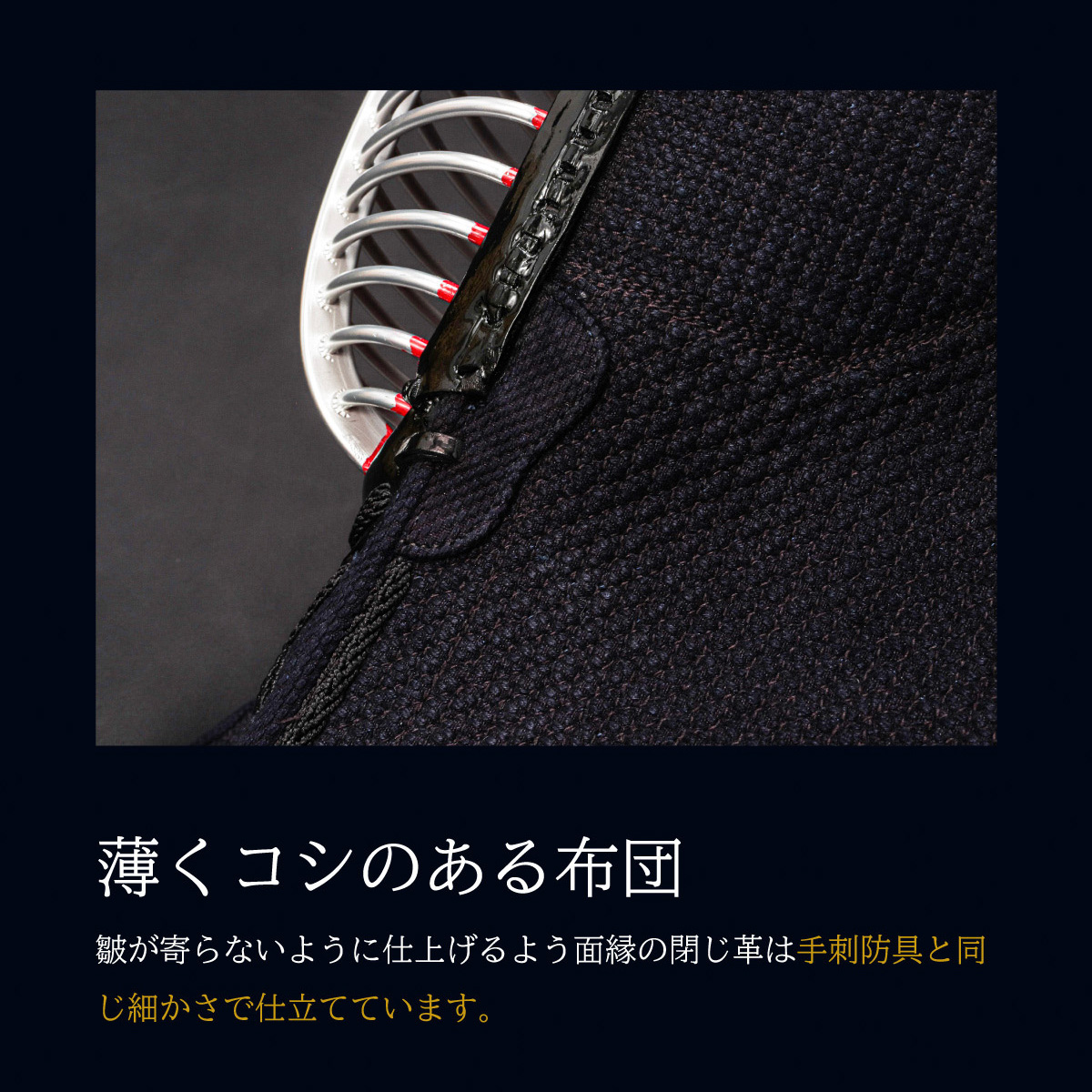 A-1αMarkX 6mm総織刺十字刺 剣道防具