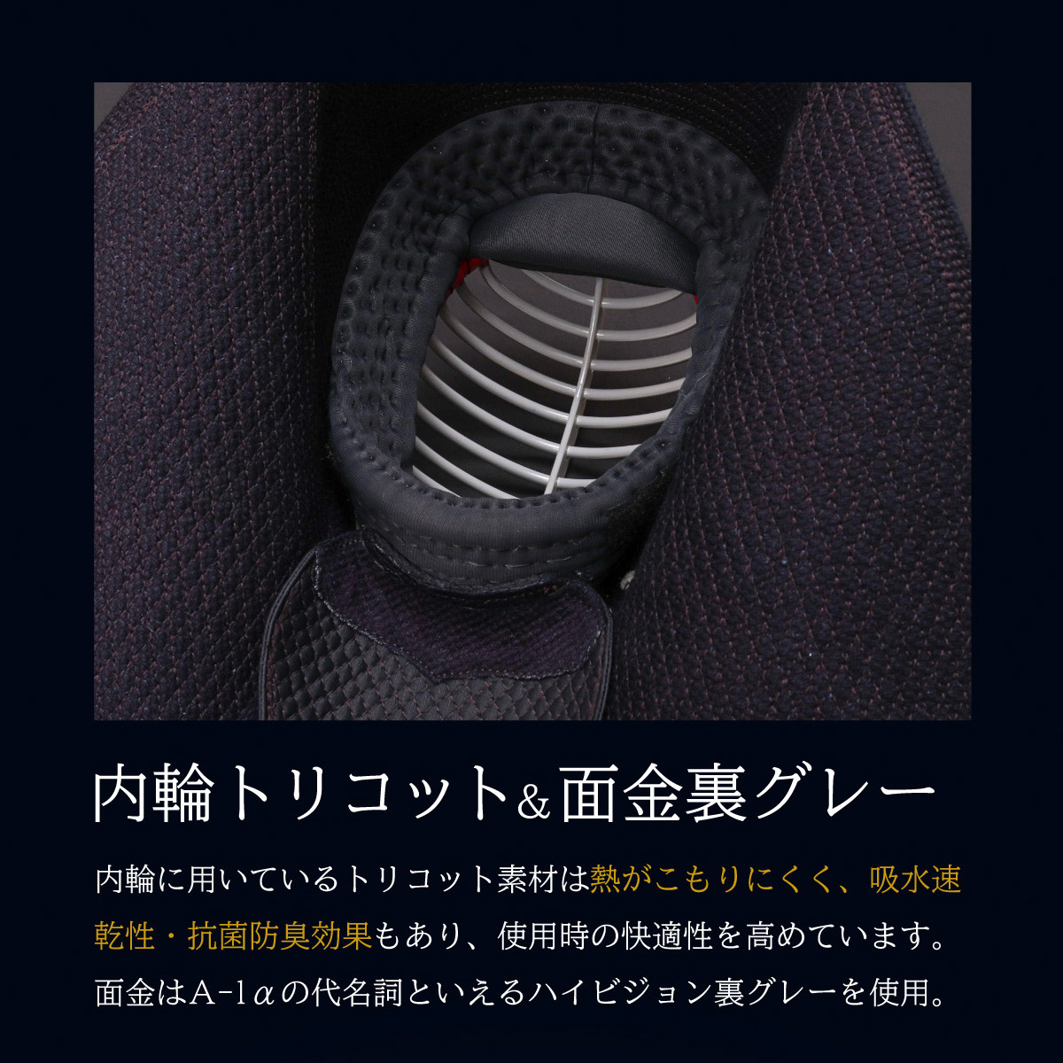 A-1αMarkX 6mm総織刺十字刺 剣道防具