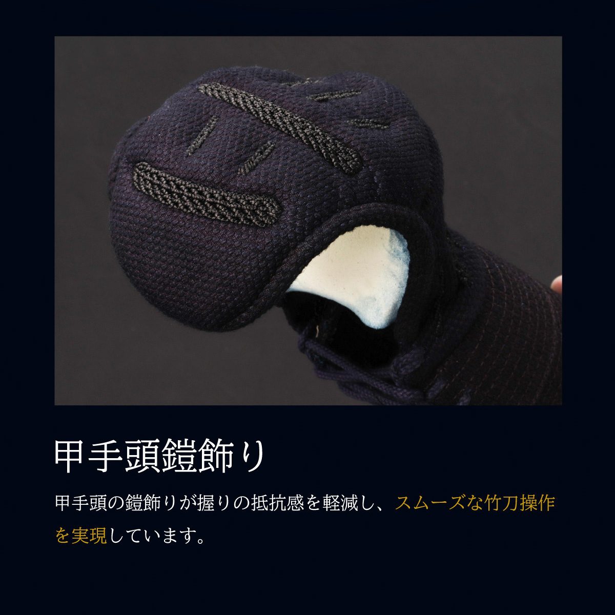 A-1αMarkX 6mm総織刺十字刺 剣道防具