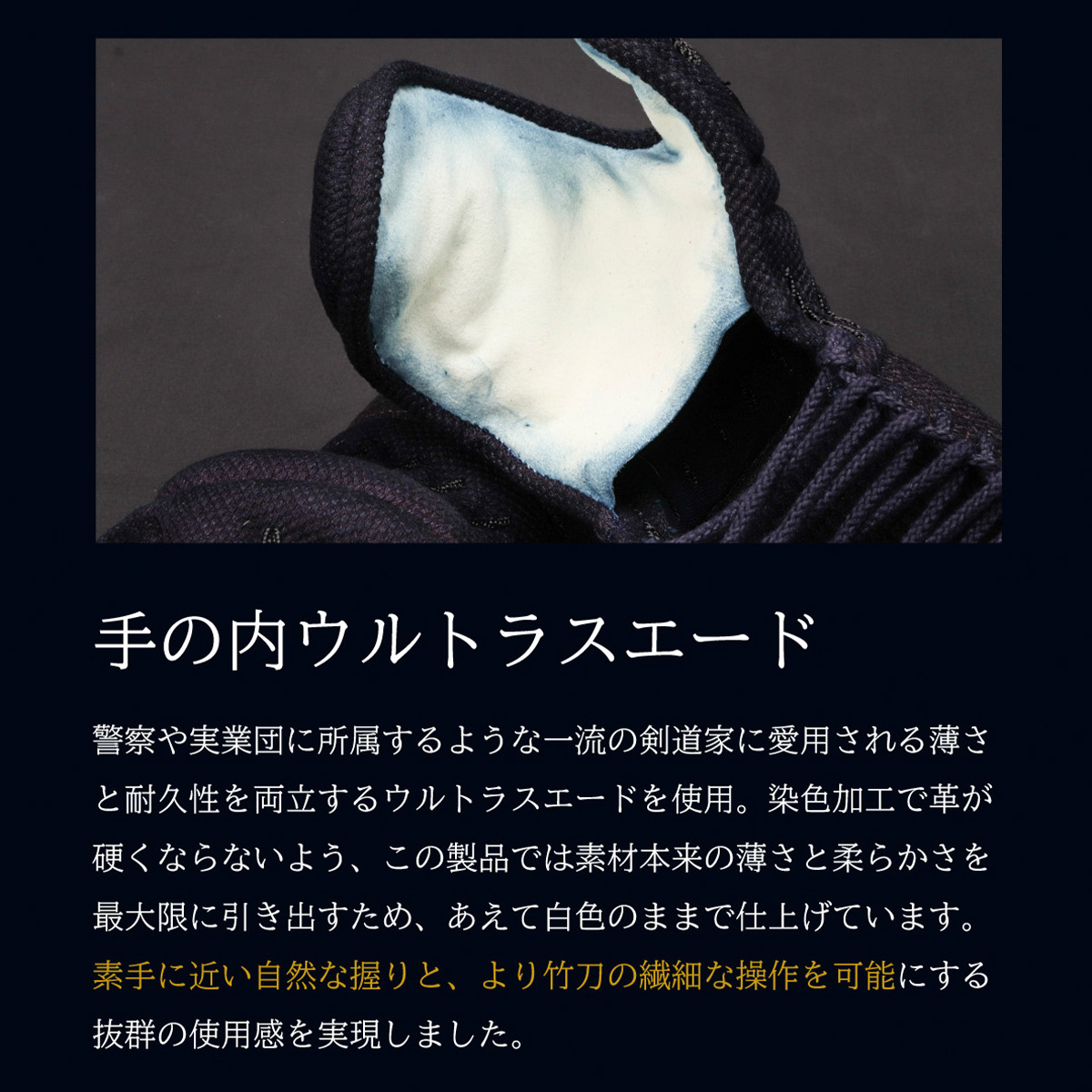 A-1αMarkX 6mm総織刺十字刺 剣道防具