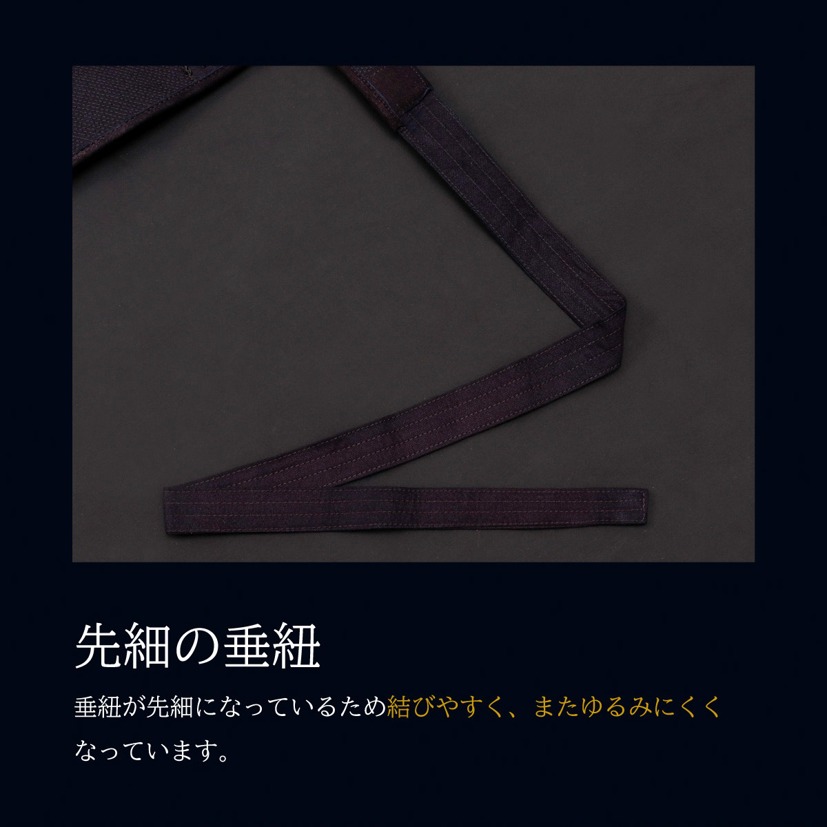 A-1αMarkX 6mm総織刺十字刺 剣道防具