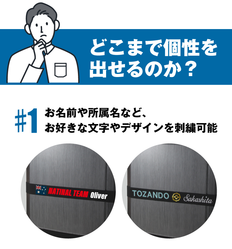 『隼 -Hayabusa-キャリー』専用オリジナルスーツケースベルト
