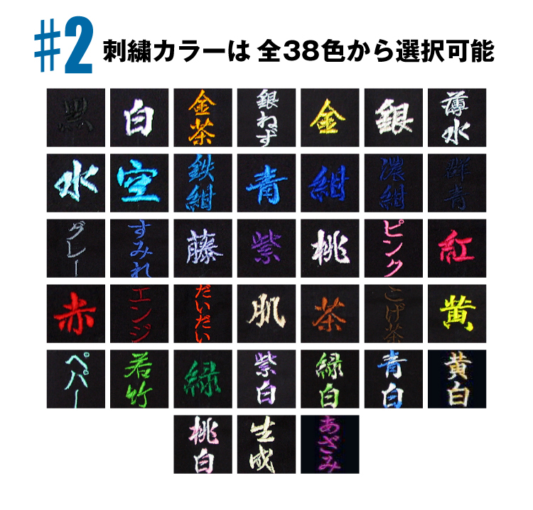 『隼 -Hayabusa-キャリー』専用オリジナルスーツケースベルト