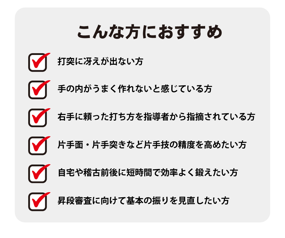 北海道産 ナラ 片手素振用大刀【木刀・剣道用楢材】
