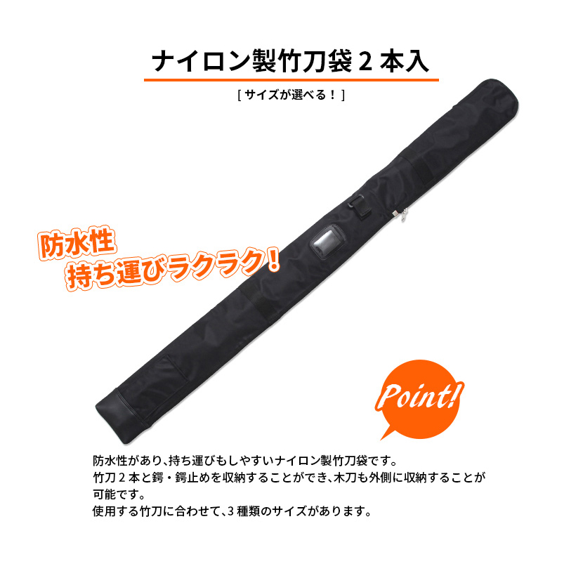 スターターセットA 11点セット【入門者向 剣道具セット】