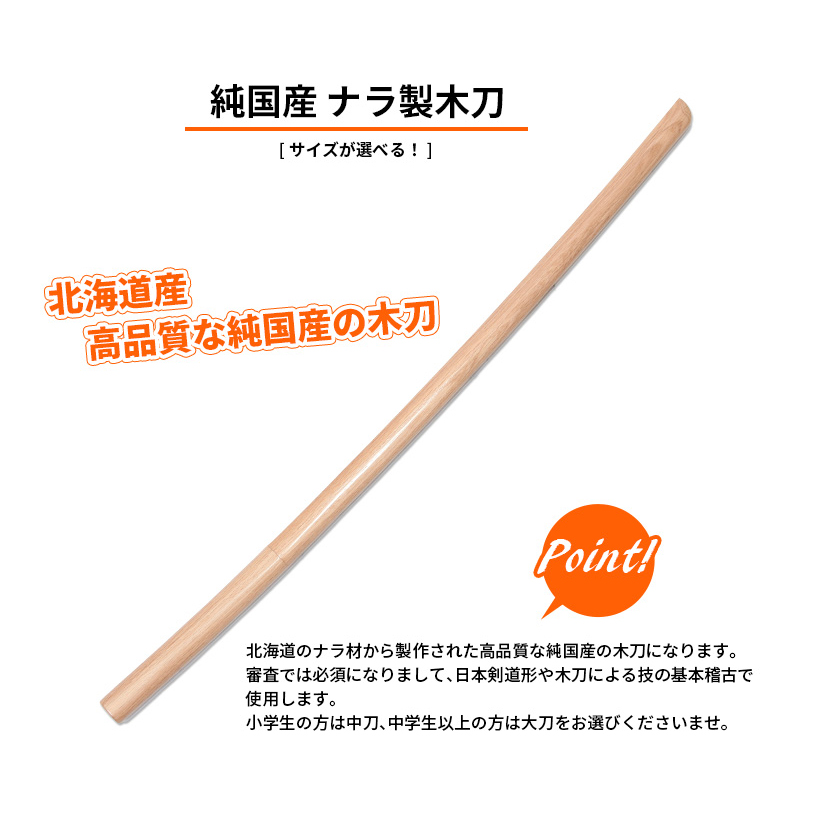 スターターセットA 11点セット【入門者向 剣道具セット】