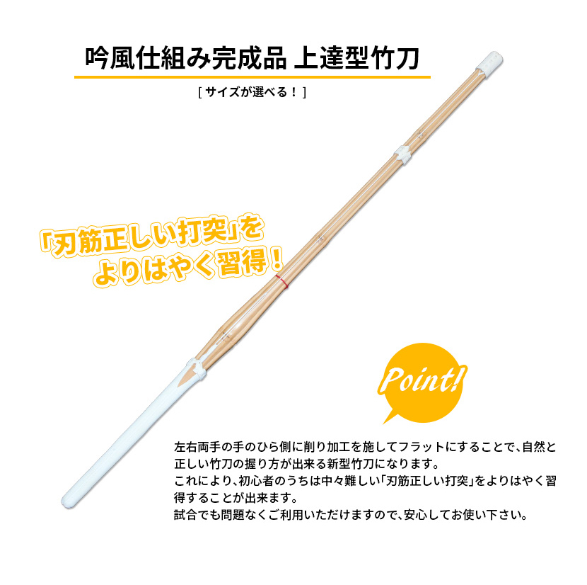 スターターセットC 8点セット【入門者向 剣道具セット】