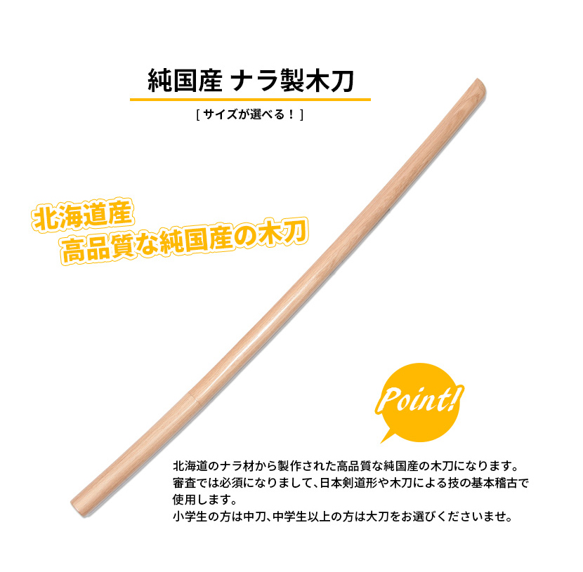 スターターセットC 8点セット【入門者向 剣道具セット】