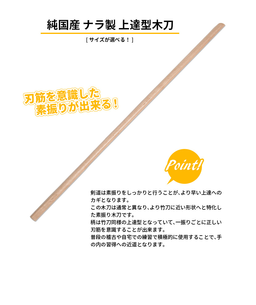 スターターセットC 8点セット【入門者向 剣道具セット】