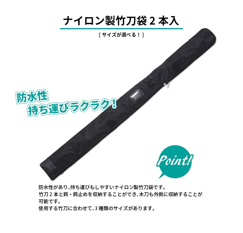 スターターセットD 7点セット【入門者向 剣道具セット】