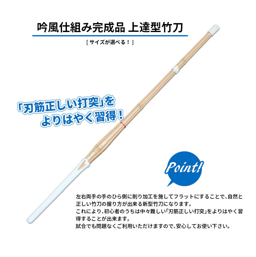 スターターセットA 11点セット【入門者向 剣道具セット】