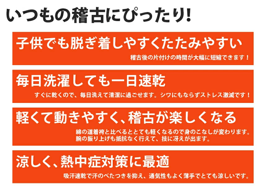  2WAY剣道防具キャリー+織刺風ジャージ剣道着・上製テトロン剣道袴【防具袋・剣道着・剣道衣・剣道袴セット】