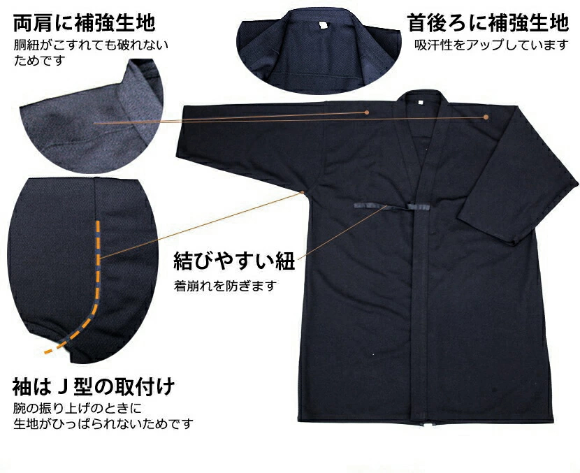  2WAY剣道防具キャリー+織刺風ジャージ剣道着・上製テトロン剣道袴【防具袋・剣道着・剣道衣・剣道袴セット】