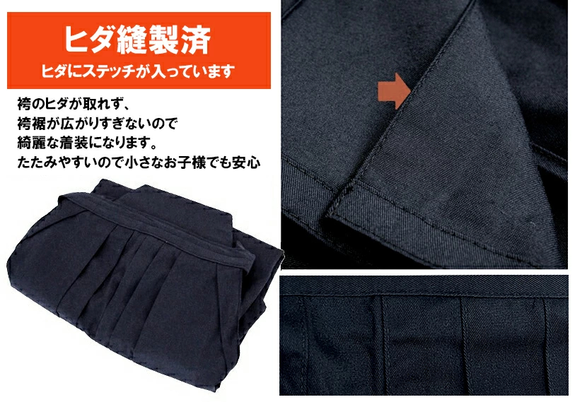  2WAY剣道防具キャリー+織刺風ジャージ剣道着・上製テトロン剣道袴【防具袋・剣道着・剣道衣・剣道袴セット】