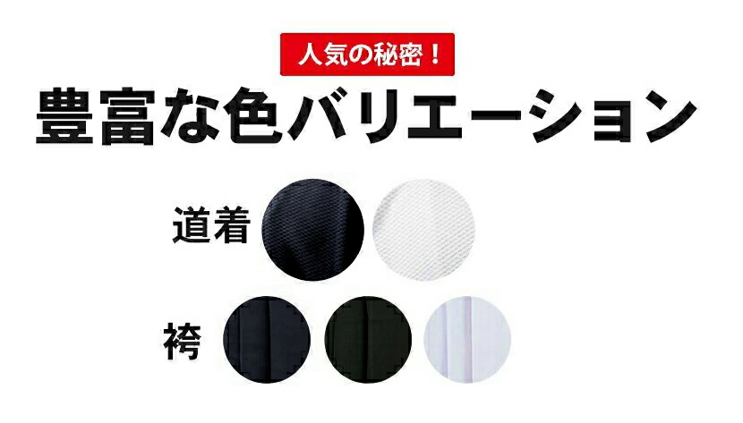  2WAY剣道防具キャリー+織刺風ジャージ剣道着・上製テトロン剣道袴【防具袋・剣道着・剣道衣・剣道袴セット】