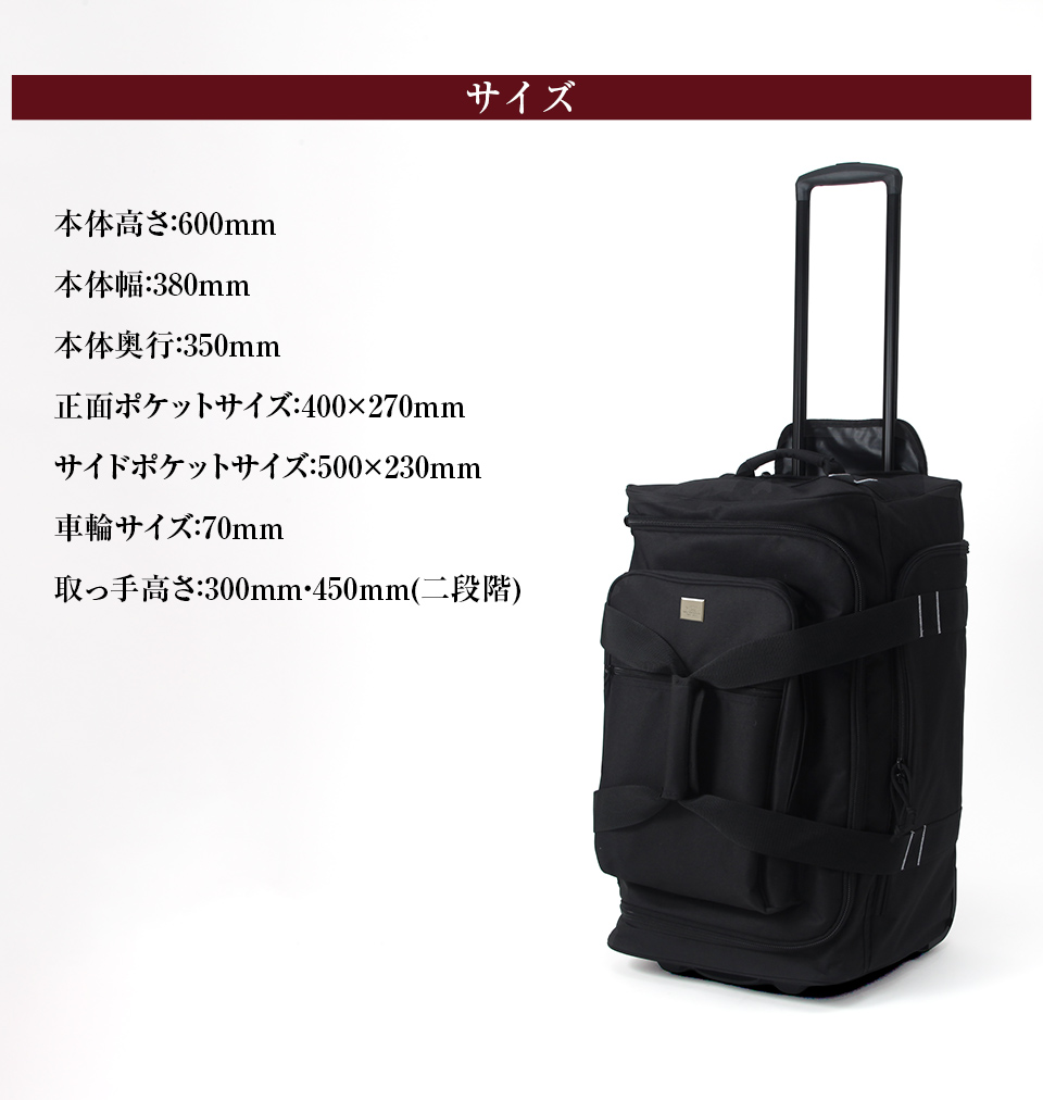 剣道防具用 2WAYボストンキャリーバッグ【防具袋・キャリー・ボストン】
