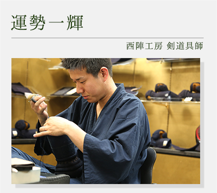 Q2.防具製作のポイント