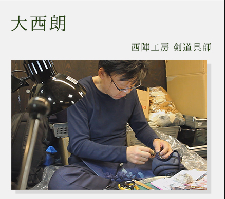 私たちの防具のここを見てほしい