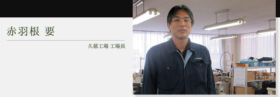 Q1.職人を志したきっかけ