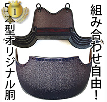 50本型変わり塗胴【受注製作】