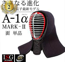 A-1αMark2 6㎜ナナメ刺 面