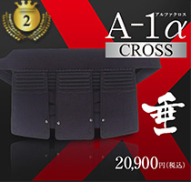 A-1αCross