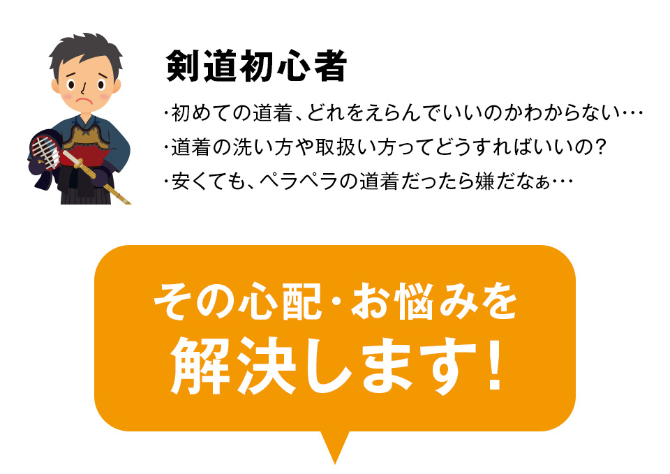 綿製 徳用色止め一重剣道着 紺