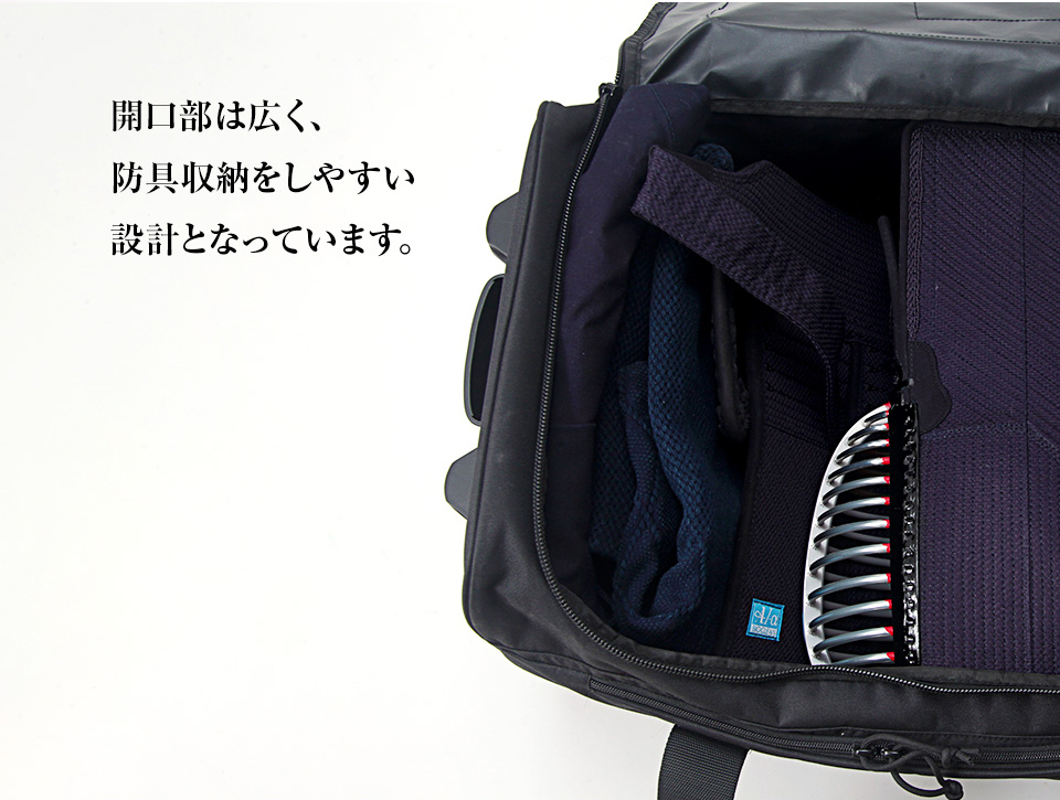  2WAY剣道防具キャリー+織刺風ジャージ剣道着・上製テトロン剣道袴【防具袋・剣道着・剣道衣・剣道袴セット】