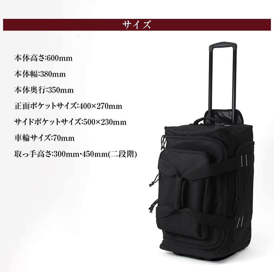  2WAY剣道防具キャリー+織刺風ジャージ剣道着・上製テトロン剣道袴【防具袋・剣道着・剣道衣・剣道袴セット】