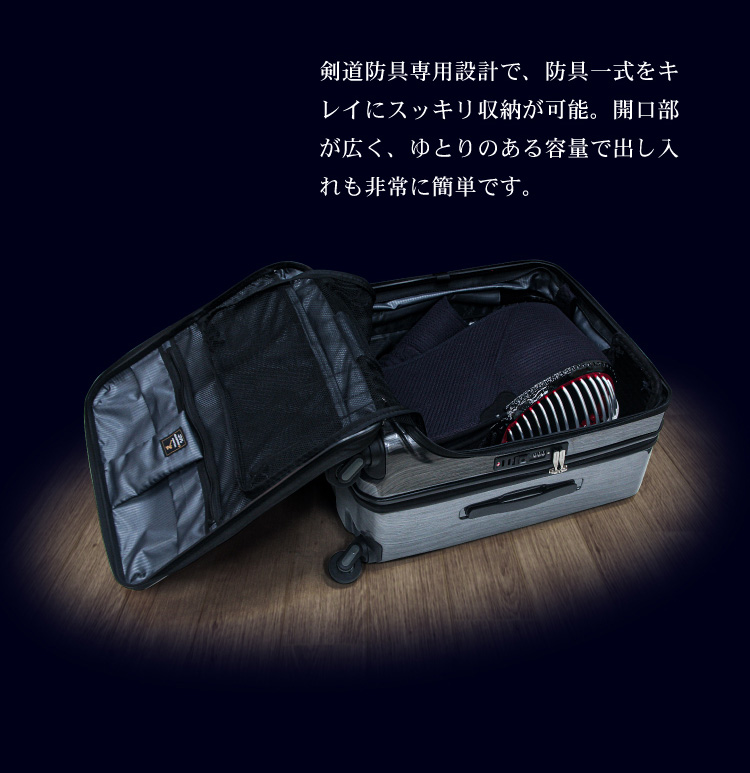 剣道防具キャリー「隼　-Hayabusa-」