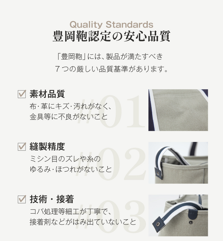  豊岡鞄認定 高級トート型防具バッグ【防具袋・トート・手提げ・剣道防具】