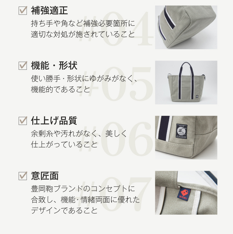  豊岡鞄認定 高級トート型防具バッグ【防具袋・トート・手提げ・剣道防具】