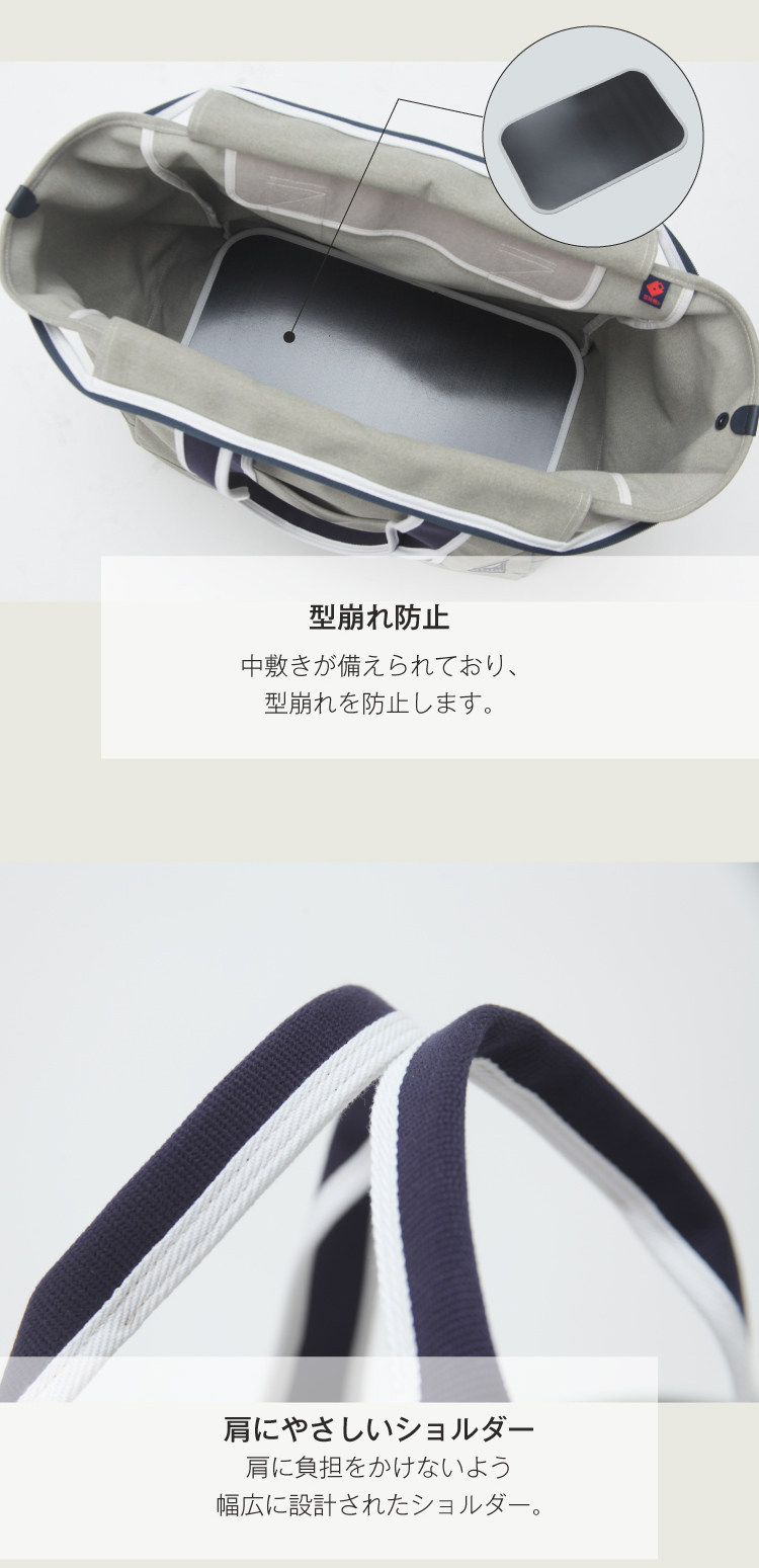  豊岡鞄認定 高級トート型防具バッグ【防具袋・トート・手提げ・剣道防具】