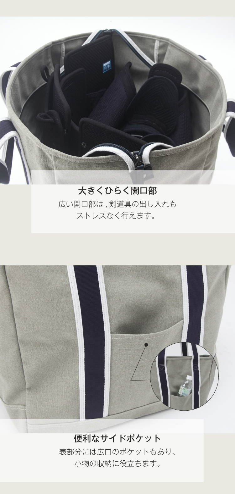  豊岡鞄認定 高級トート型防具バッグ【防具袋・トート・手提げ・剣道防具】