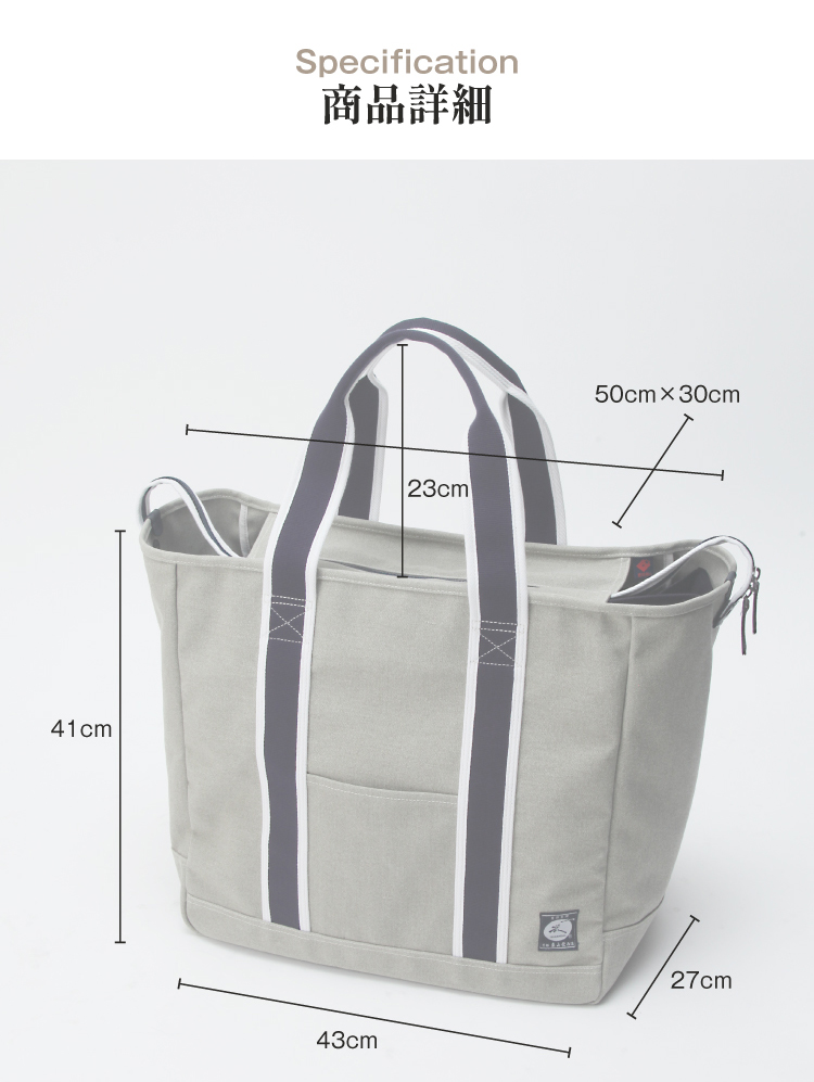  豊岡鞄認定 高級トート型防具バッグ【防具袋・トート・手提げ・剣道防具】
