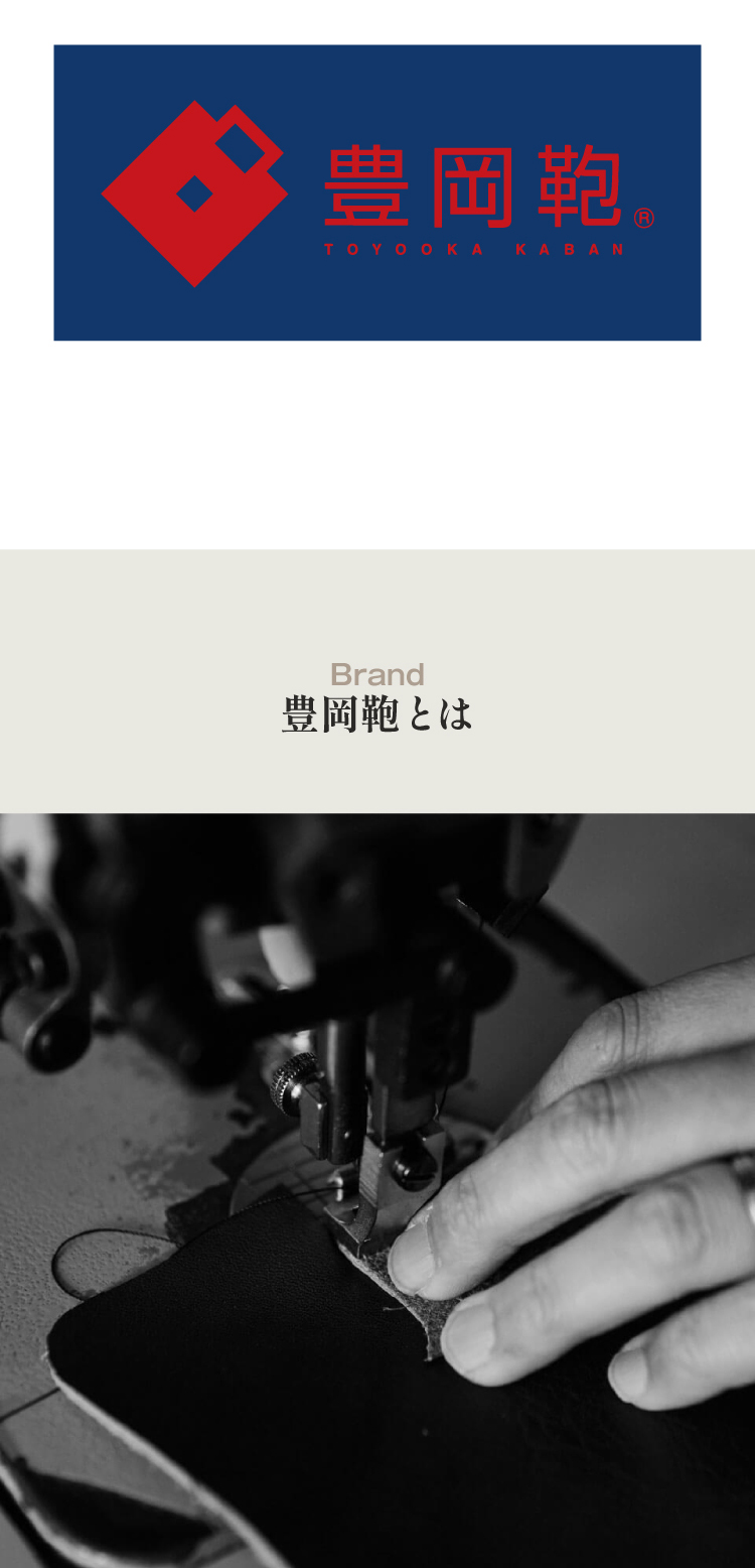  豊岡鞄認定 高級トート型防具バッグ【防具袋・トート・手提げ・剣道防具】