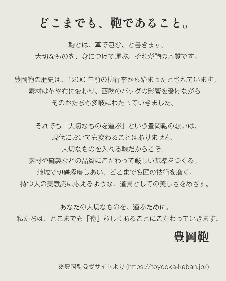  豊岡鞄認定 高級トート型防具バッグ【防具袋・トート・手提げ・剣道防具】