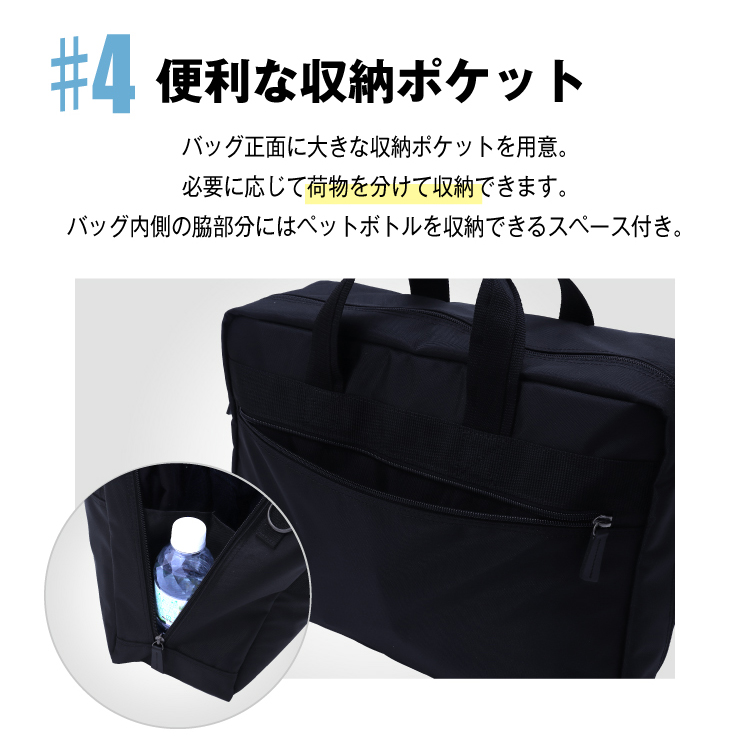 [剣道防具キャリー隼-Hayabusa-対応]キャリー接続型ショルダーバッグ