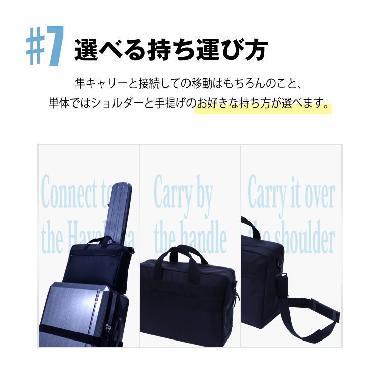 [剣道防具キャリー隼-Hayabusa-対応]キャリー接続型ショルダーバッグ