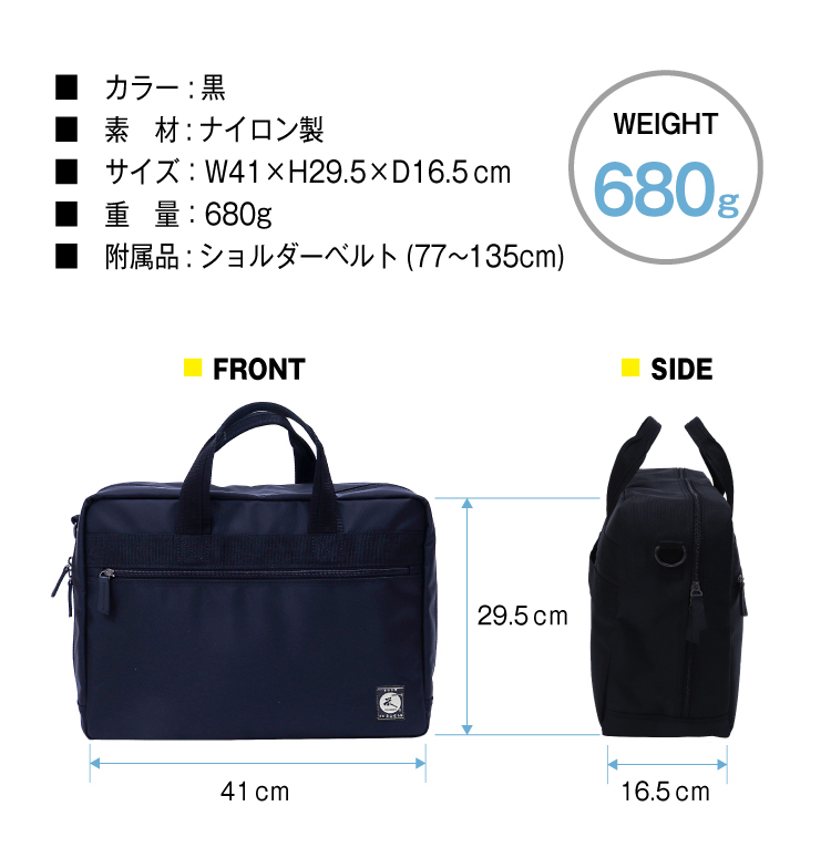 [剣道防具キャリー隼-Hayabusa-対応]キャリー接続型ショルダーバッグ