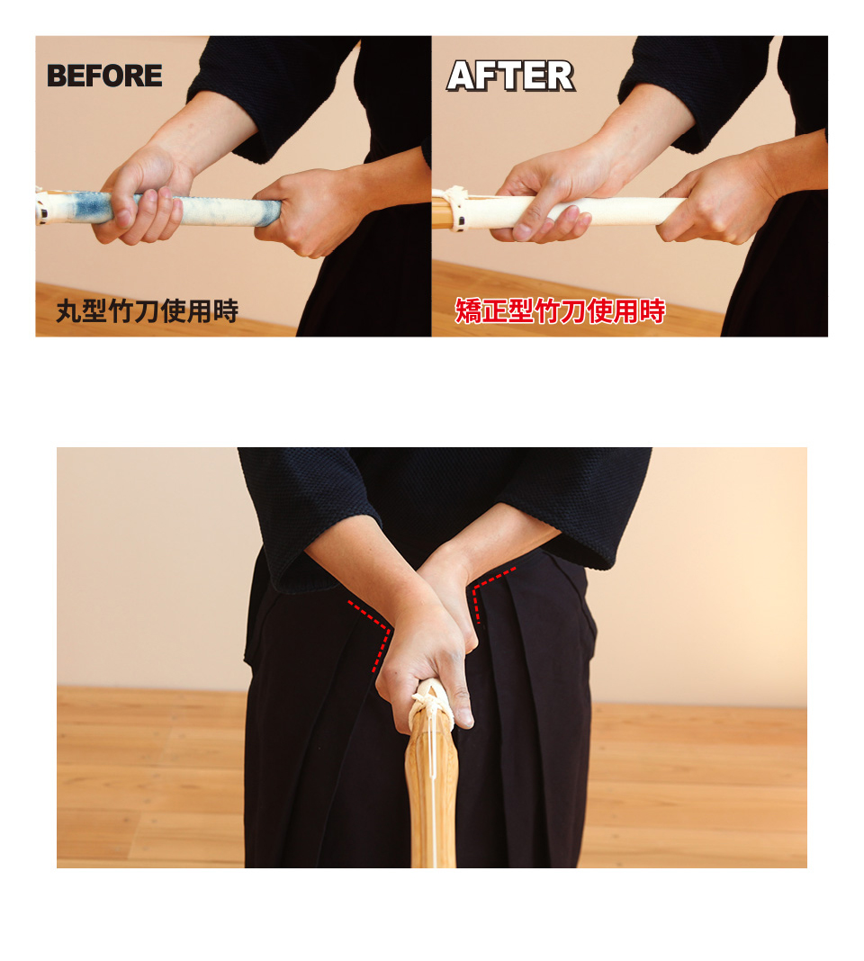  中太吟風仕組竹刀「矯正型（きょうせいがた） -GRIP MASTER-」28～39（幼年～高校生）【剣道竹刀・SSPシール貼付】